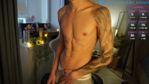 birthday here online show from December 25, 8:40 am