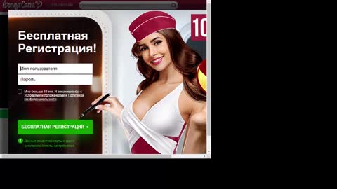 Snapshot of alina_39 chatting on February 2, 8:41 pm alina_39 online show from February 2, 8:41 pm