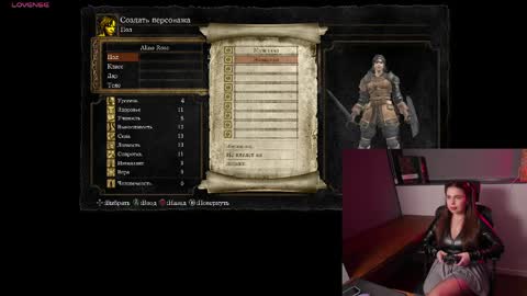 Alina Rose online show from April 3, 3:54 pm