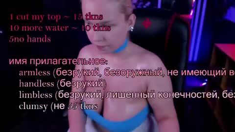 Angelic beauty online show from April 16, 11:00 am