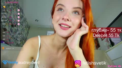 Snapshot of audreydevil chatting on January 24, 11:26 am audreydevil online show from January 24, 11:26 am