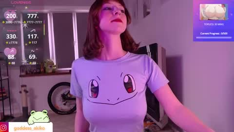 Akiko online show from March 12, 11:53 am