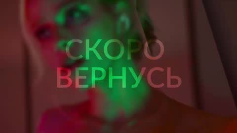 Snapshot of heybanan chatting on December 26, 11:32 am Alina online show from December 26, 11:32 am