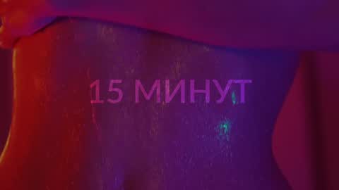 Snapshot of heybanan chatting on December 30, 8:25 pm Alina online show from December 30, 8:25 pm