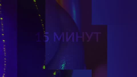 Snapshot of heybanan chatting on January 18, 8:19 pm Alina online show from January 18, 8:19 pm