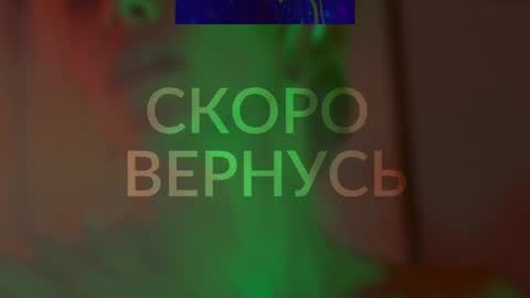 Snapshot of heybanan chatting on February 6, 7:24 am Alina online show from February 6, 7:24 am