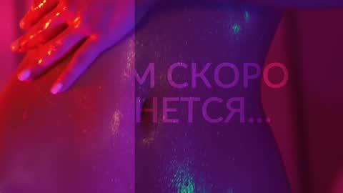 Snapshot of heybanan chatting on September 12, 5:46 pm Alina online show from September 12, 5:46 pm