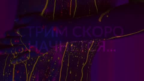 Snapshot of heybanan chatting on October 8, 7:11 pm Alina online show from October 8, 7:11 pm