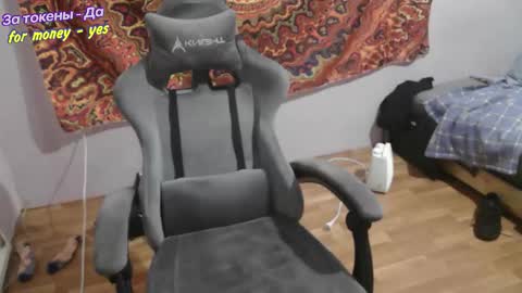 Johnny online show from December 22, 3:53 pm