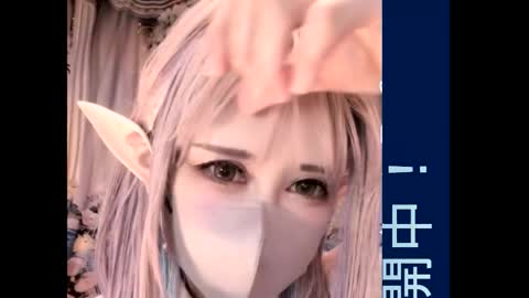 Snapshot of juicy_sayo_tanaka chatting on September 22, 3:19 am Sayo Tanaka online show from September 22, 3:19 am