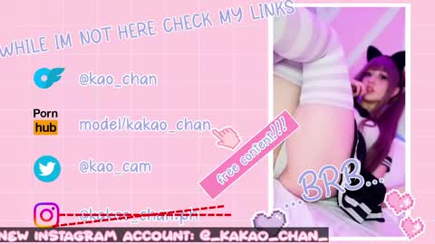 kakao chan online show from May 10, 4:12 pm
