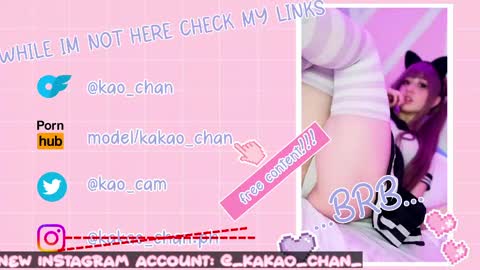 kakao chan online show from May 27, 1:57 am