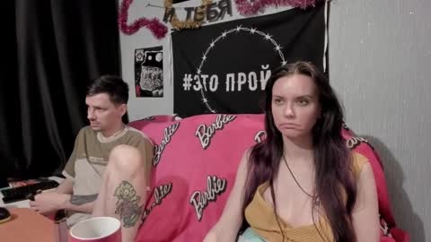 Maximus online show from January 18, 7:15 pm