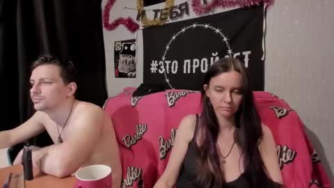 Maximus online show from February 8, 7:16 pm