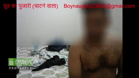 Kinky Indian Brown online show from December 3, 8:28 pm