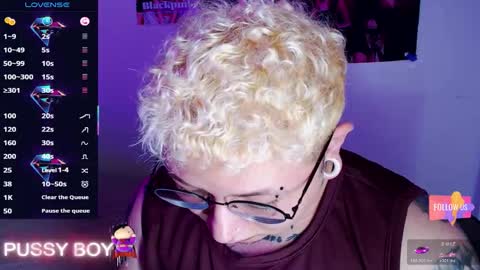 Prince online show from February 17, 6:25 pm