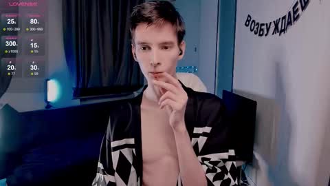 Kyle online show from December 17, 11:05 am