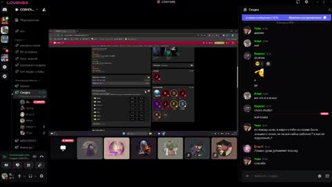 Mia online show from February 16, 10:22 am