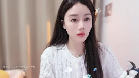 YunEr online show from December 15, 2:32 pm