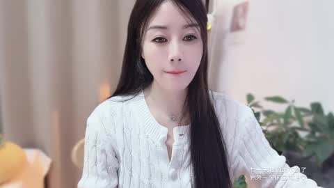 YunEr online show from January 18, 8:40 am