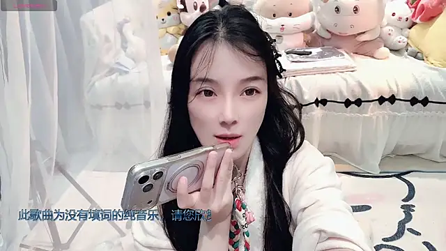 AKiKi711 online show from March 8, 5:17 pm