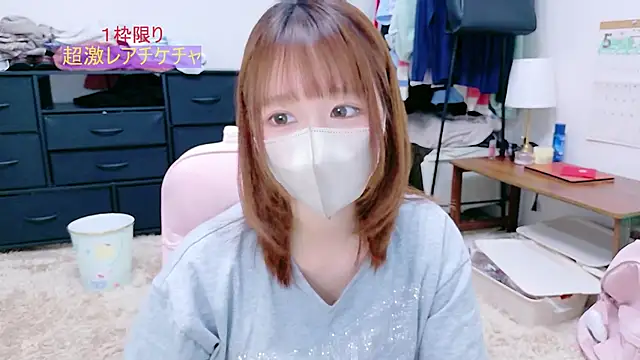 Yui-Ch online show from May 11, 12:44 pm