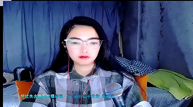 Snapshot of Floor_oo chatting on January 13, 12:45 pm Floor oo online show from January 13, 12:45 pm