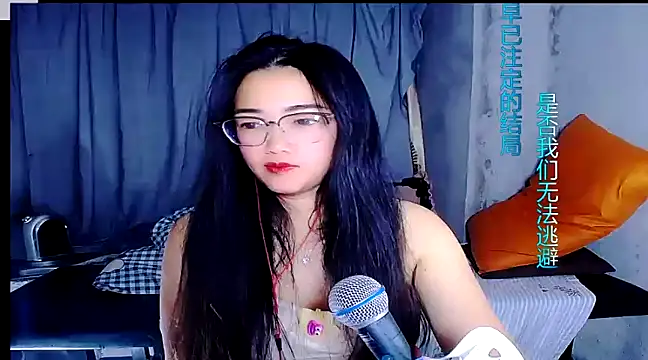 Snapshot of Floor_oo chatting on January 14, 4:18 pm Floor oo online show from January 14, 4:18 pm