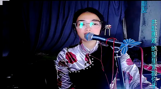 Snapshot of Floor_oo chatting on February 2, 12:46 pm Floor oo online show from February 2, 12:46 pm