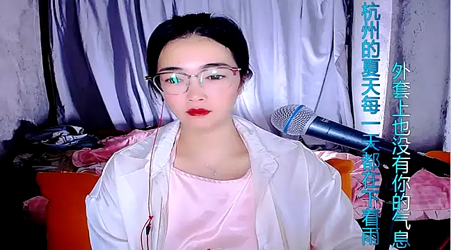 Snapshot of Floor_oo chatting on March 4, 9:32 pm Floor oo online show from March 4, 9:32 pm