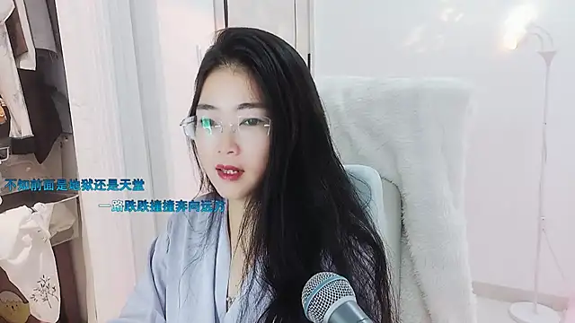 Snapshot of Floor_oo chatting on September 17, 2:52 pm Floor oo online show from September 17, 2:52 pm