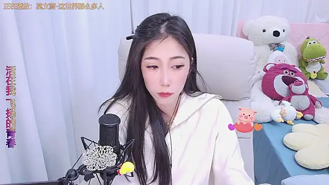 Snapshot of qianduoduo88 chatting on December 2, 12:07 pm qianduoduo88 online show from December 2, 12:07 pm