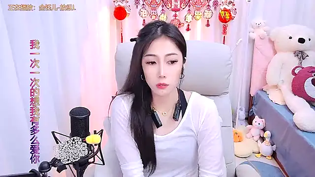 Snapshot of qianduoduo88 chatting on January 22, 2:46 pm qianduoduo88 online show from January 22, 2:46 pm