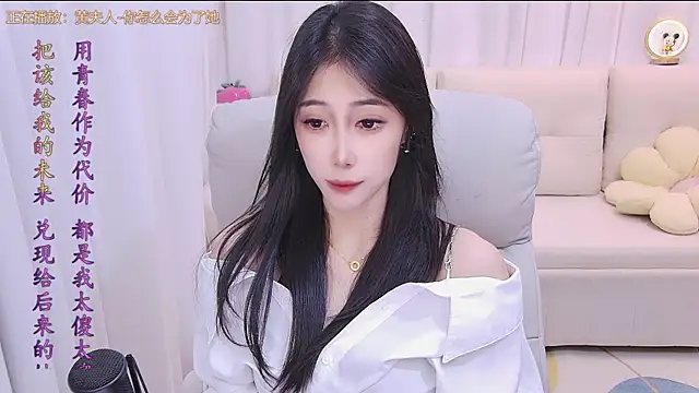 Snapshot of qianduoduo88 chatting on July 28, 3:21 pm qianduoduo88 online show from July 28, 3:21 pm