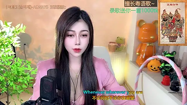 Snapshot of Super_lucky_star chatting on January 21, 11:13 am Super lucky star online show from January 21, 11:13 am