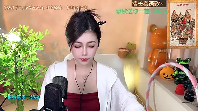 Snapshot of Super_lucky_star chatting on January 23, 8:15 am Super lucky star online show from January 23, 8:15 am