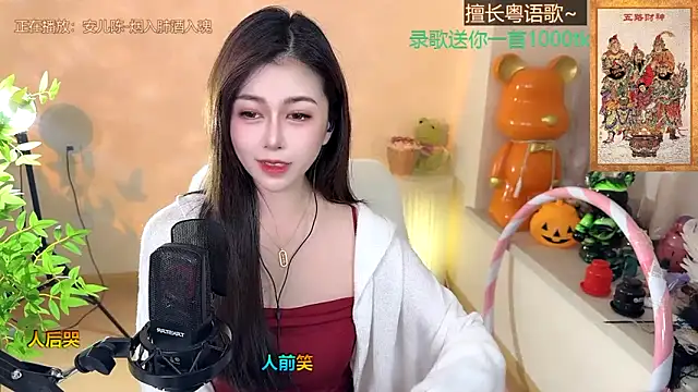 Snapshot of Super_lucky_star chatting on January 23, 2:17 pm Super lucky star online show from January 23, 2:17 pm