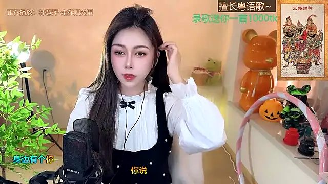 Snapshot of Super_lucky_star chatting on January 24, 8:13 am Super lucky star online show from January 24, 8:13 am