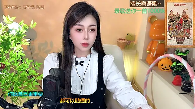 Snapshot of Super_lucky_star chatting on January 24, 2:19 pm Super lucky star online show from January 24, 2:19 pm