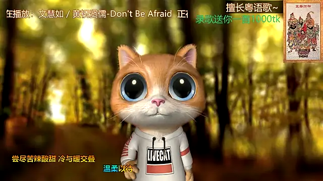 Snapshot of Super_lucky_star chatting on February 13, 11:06 am Super lucky star online show from February 13, 11:06 am