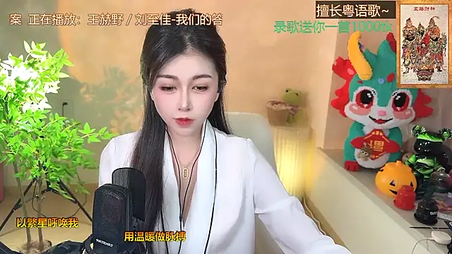 Snapshot of Super_lucky_star chatting on February 15, 11:39 am Super lucky star online show from February 15, 11:39 am