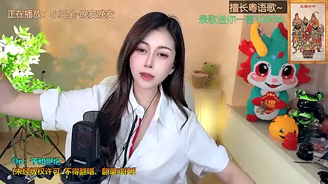 Snapshot of Super_lucky_star chatting on February 20, 11:31 am Super lucky star online show from February 20, 11:31 am