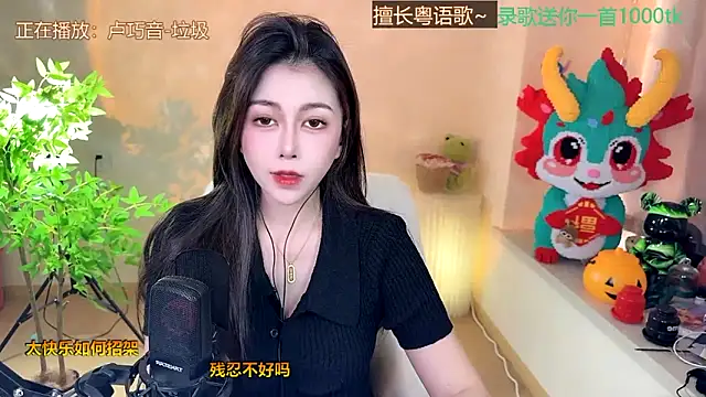 Snapshot of Super_lucky_star chatting on February 21, 8:18 am Super lucky star online show from February 21, 8:18 am