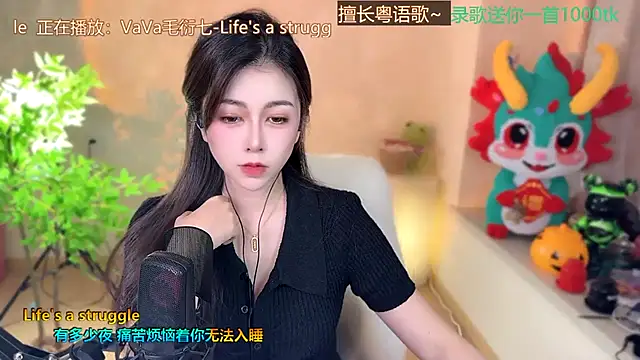 Snapshot of Super_lucky_star chatting on February 21, 11:22 am Super lucky star online show from February 21, 11:22 am