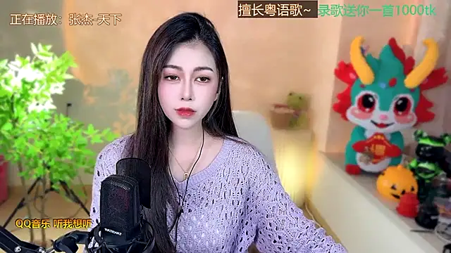 Snapshot of Super_lucky_star chatting on February 22, 8:18 am Super lucky star online show from February 22, 8:18 am