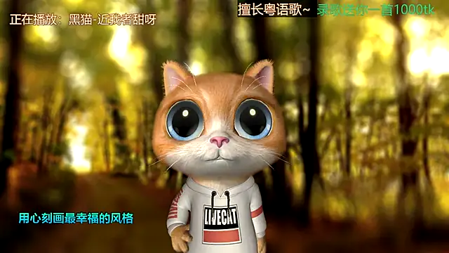 Snapshot of Super_lucky_star chatting on February 22, 11:24 am Super lucky star online show from February 22, 11:24 am