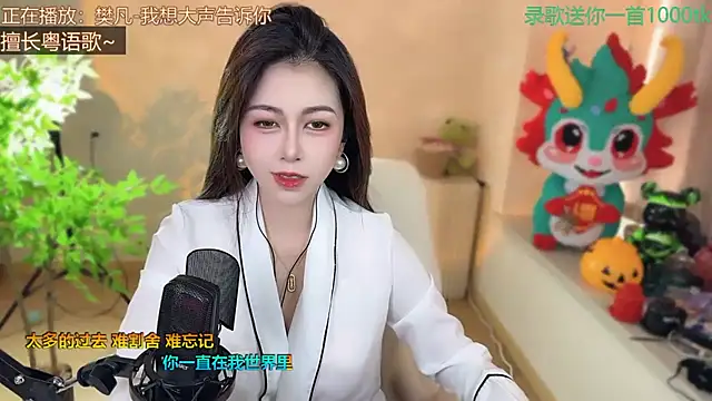 Snapshot of Super_lucky_star chatting on March 2, 8:27 am Super lucky star online show from March 2, 8:27 am