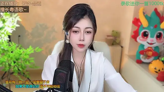 Snapshot of Super_lucky_star chatting on March 2, 11:29 am Super lucky star online show from March 2, 11:29 am