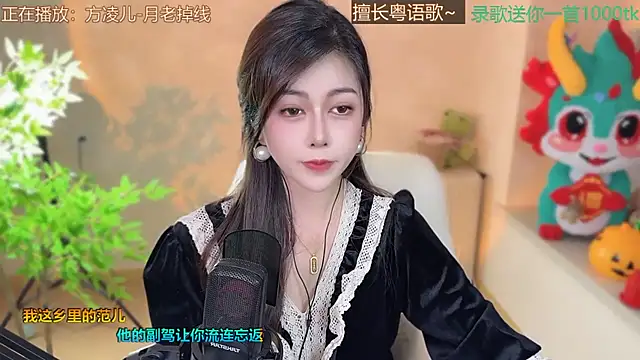 Snapshot of Super_lucky_star chatting on March 5, 2:45 pm Super lucky star online show from March 5, 2:45 pm