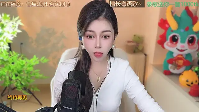 Snapshot of Super_lucky_star chatting on March 6, 11:25 am Super lucky star online show from March 6, 11:25 am